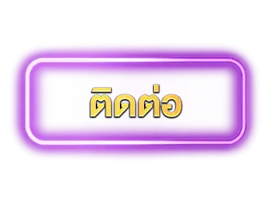 lobbybkkติดต่อ
