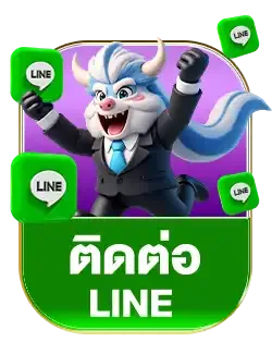 ไลน์ lobbybkk