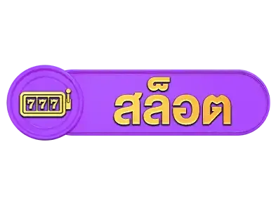 lobbybkkสล็อต