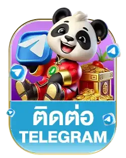 เทเลแกรม lobbybkk